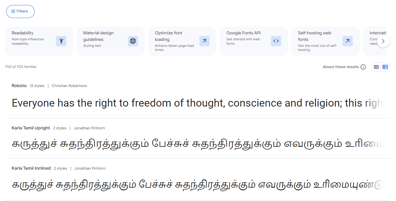 무료 폰트 다운로드 설치방법