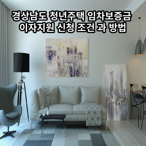 경상남도