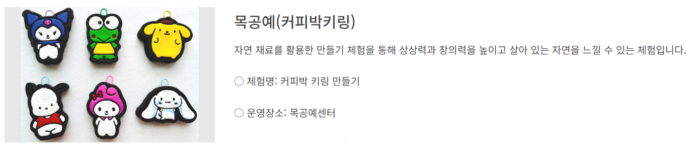밀양도래재자연휴양림 예약 빠르게 하는 방법