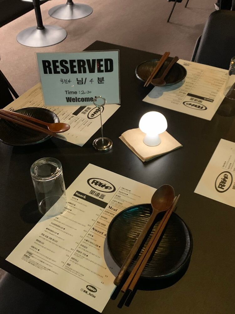 예약 자리