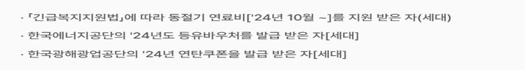 지원불가_조건