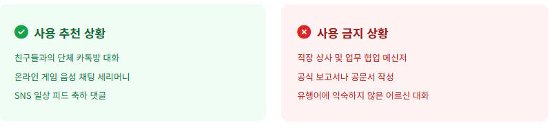 야르 뜻