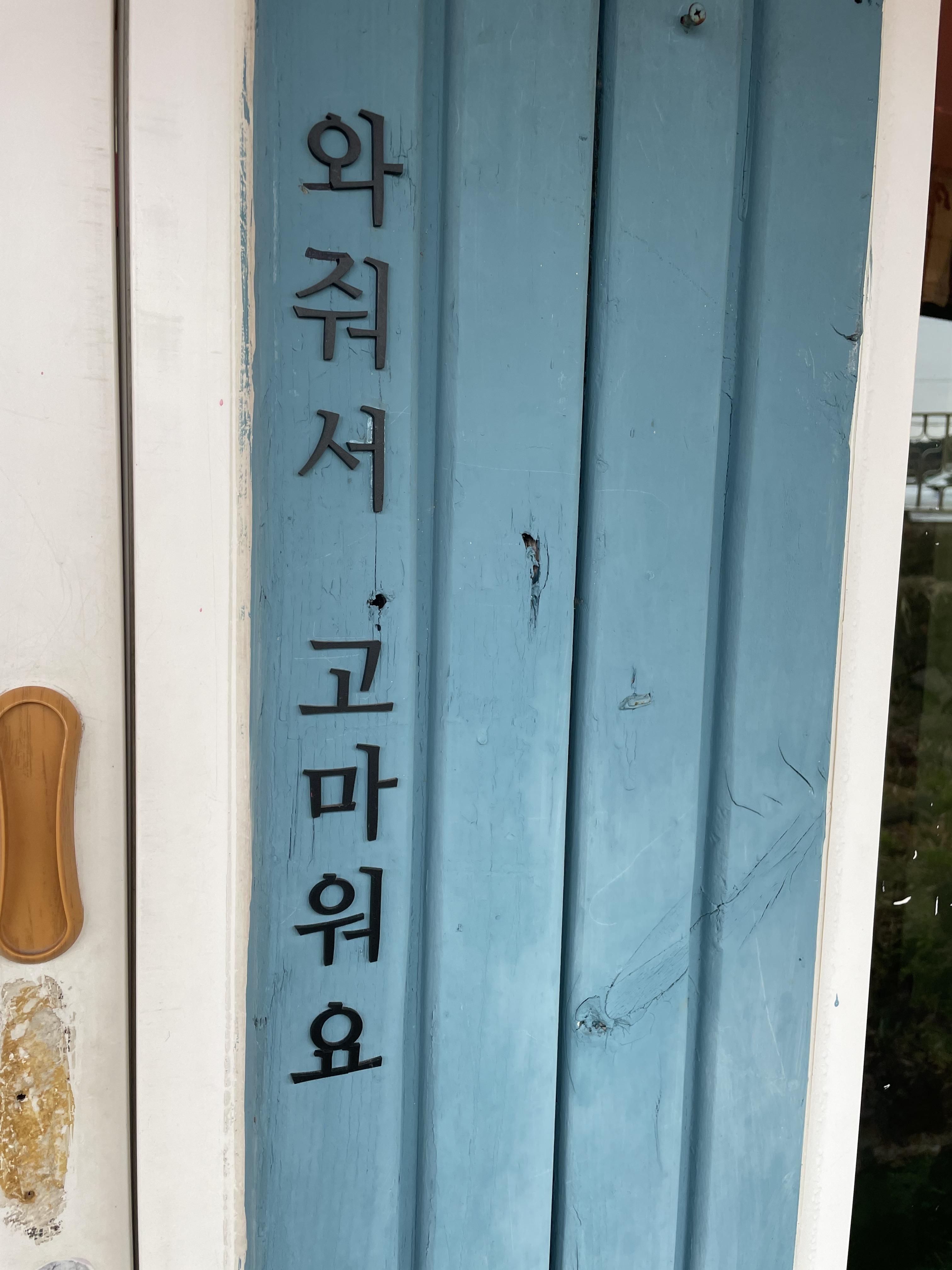 제주_애월_맛집 