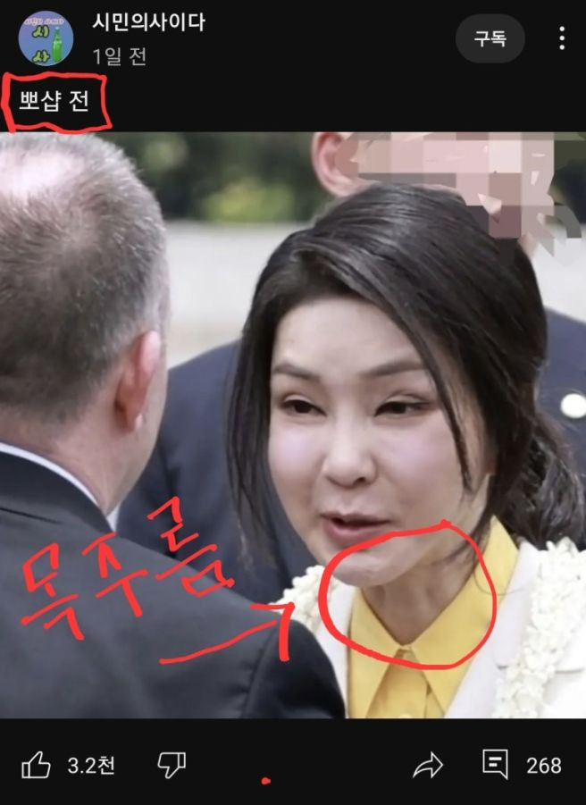 김건희 어릴 적 사진 성형전