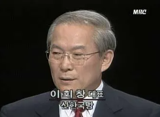 이회창 근황 프로필 나이 학력 고향 젊은 시절 전 총재