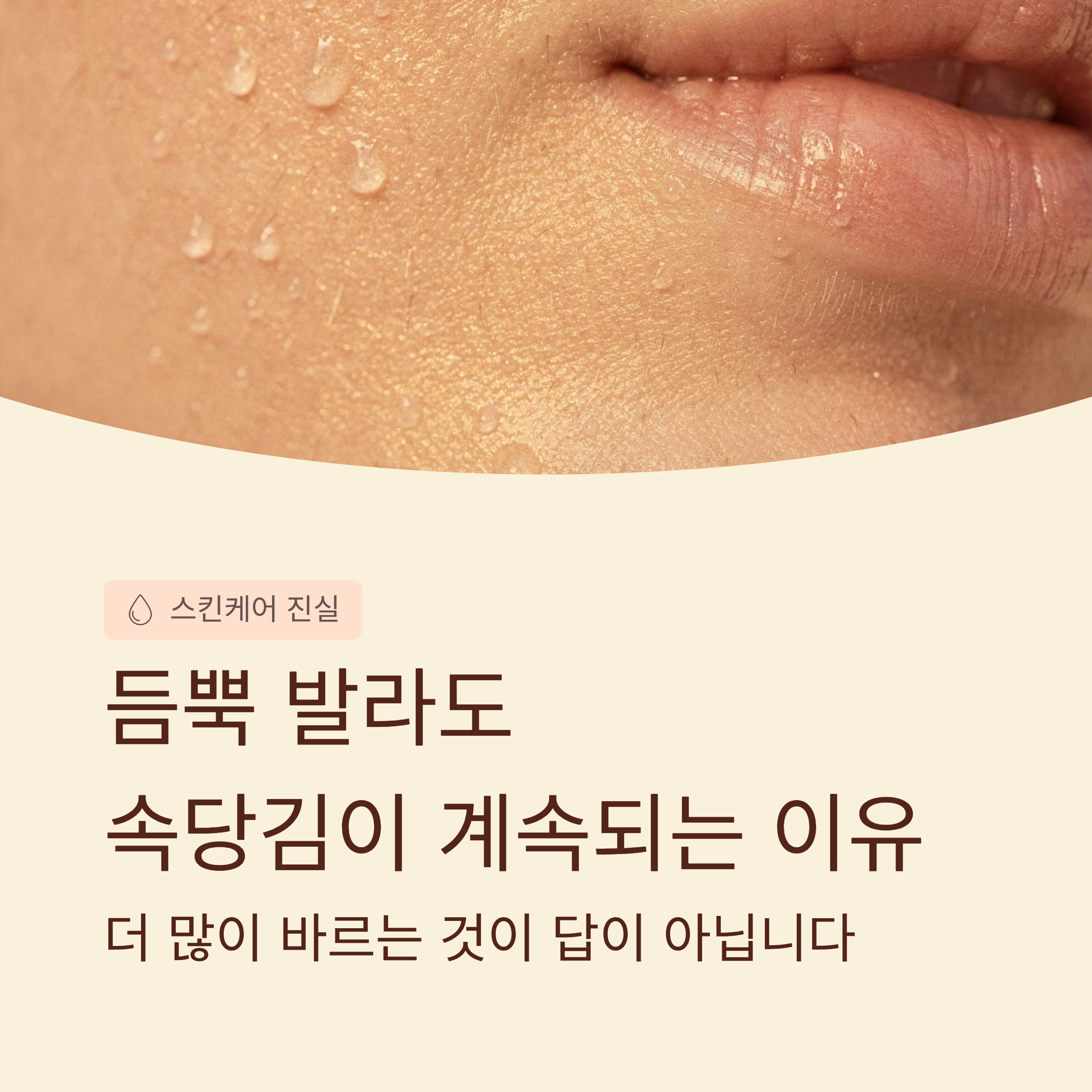 영양 부작용