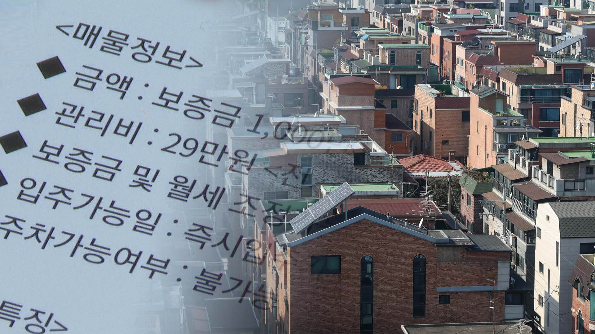 관리비 세부내역 표시