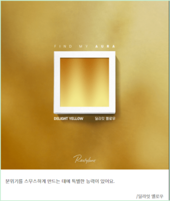 나만의 오로라 찾기 테스트