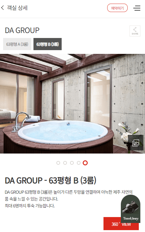 제주도아이와가볼만한곳