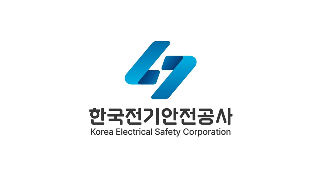 한국전기안전공사 전기안전여기로 홈페이지