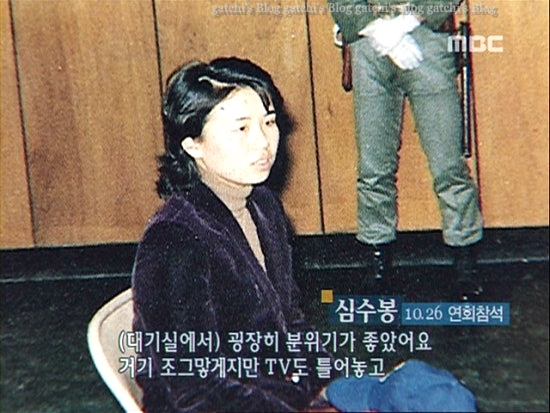 심수봉 나이