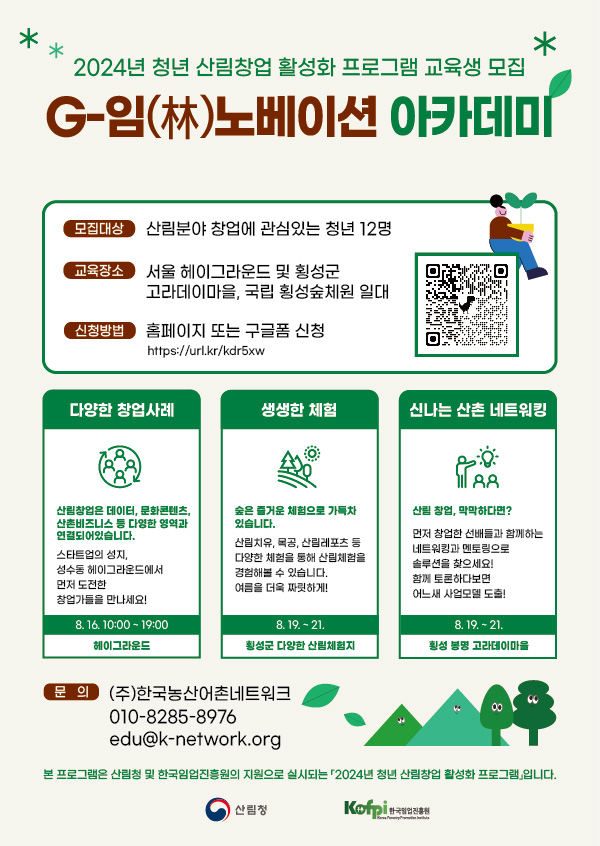 Alt 속성 문제 해결 설명 이미지