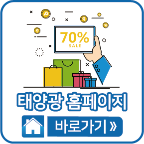 홈페이지 바로가기