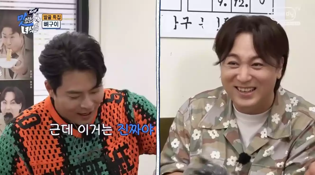 황제성, 김해준