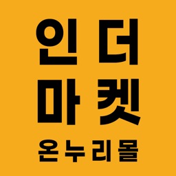 온누리몰 인 더 마켓 바로가기