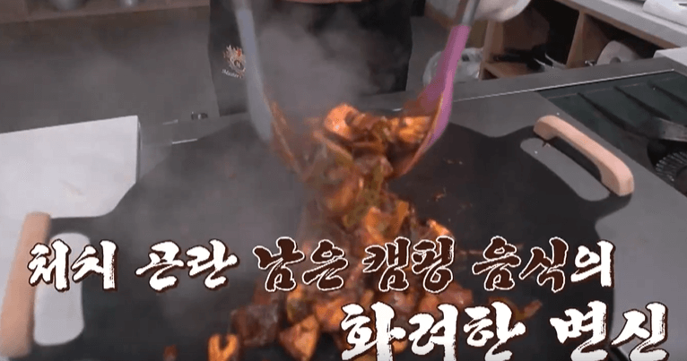 알토란_396회_중복특집_김선영레시피_매운소고기_버섯볶음
