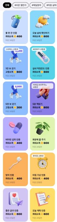 생활비-줄이기-(2)