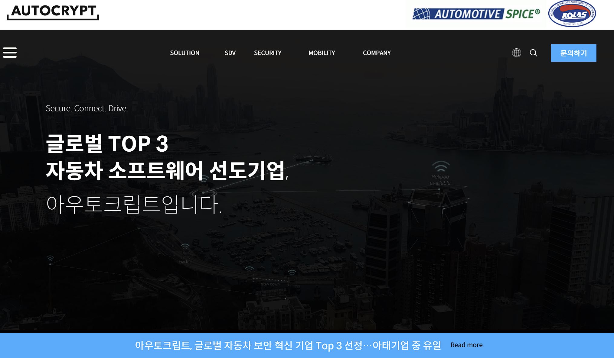 2025년 6월 IPO 청약일정 아우토크립트 홈페이지