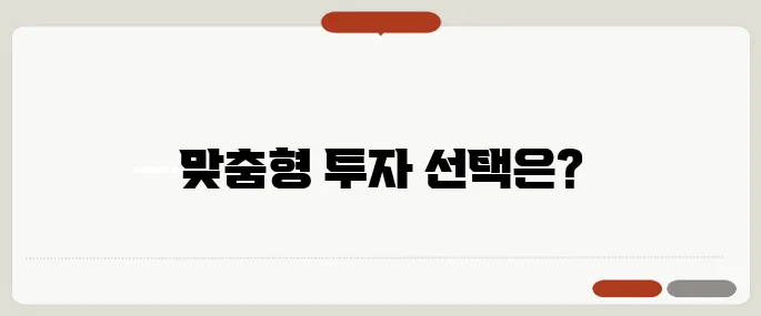 중장년층을 위한 빌라와 아파트 투자, 무엇이 더 유리할까요?