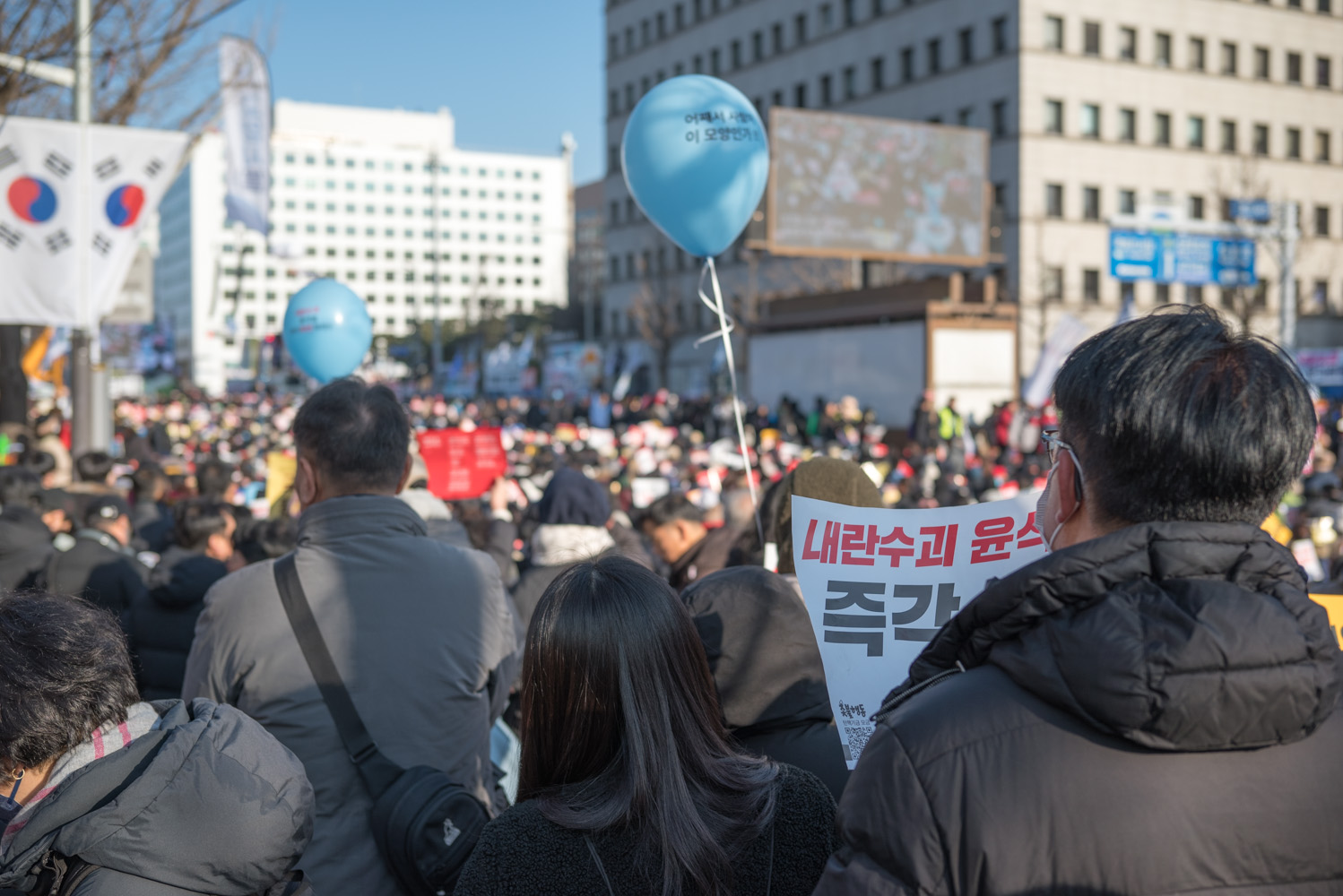 여의도 탄핵 찬성 시위