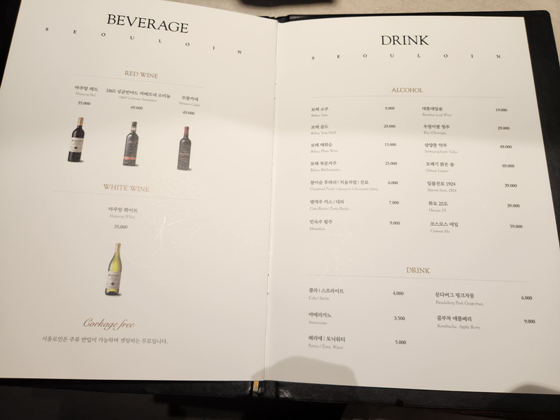 서울로인_메뉴_04