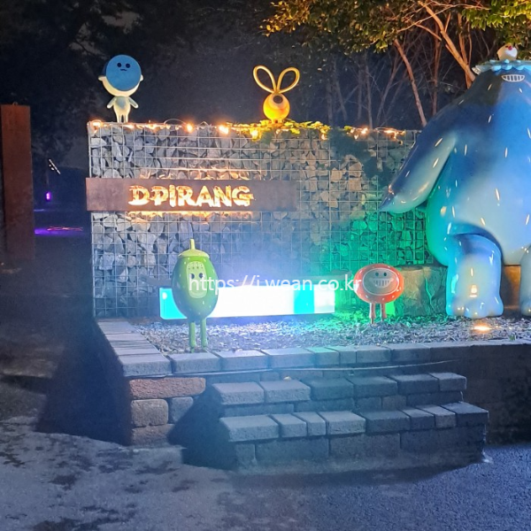 디피랑 입구입니다.