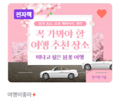 번개표시