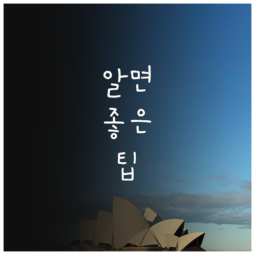 2025 상수원 보호구역 거주자 당신..