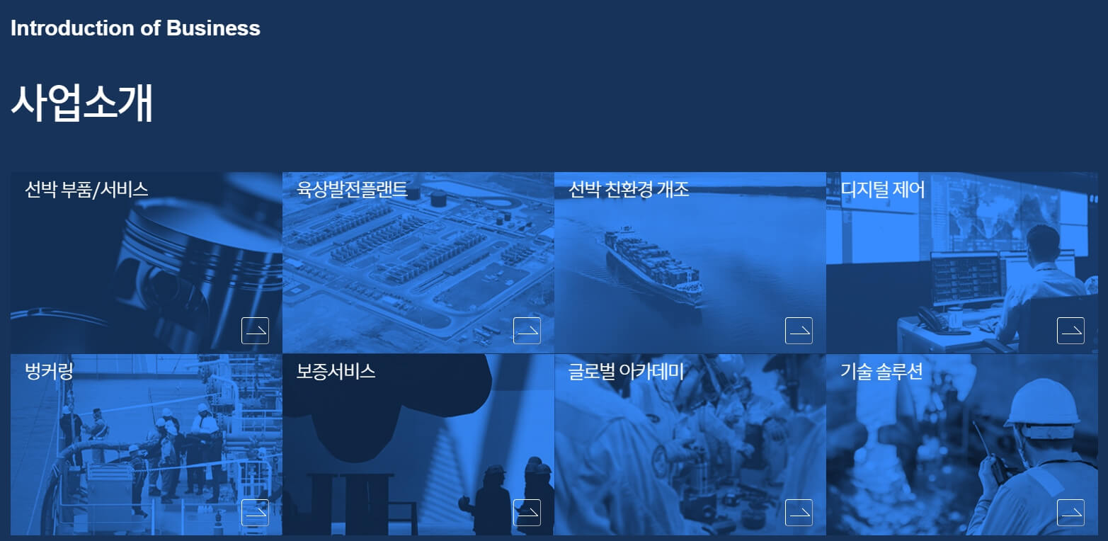HD현대마린솔루션 4월 IPO공모주 일정