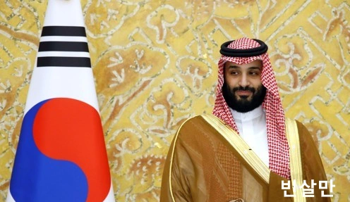 사우디 무함마드 빈살만 왕세자