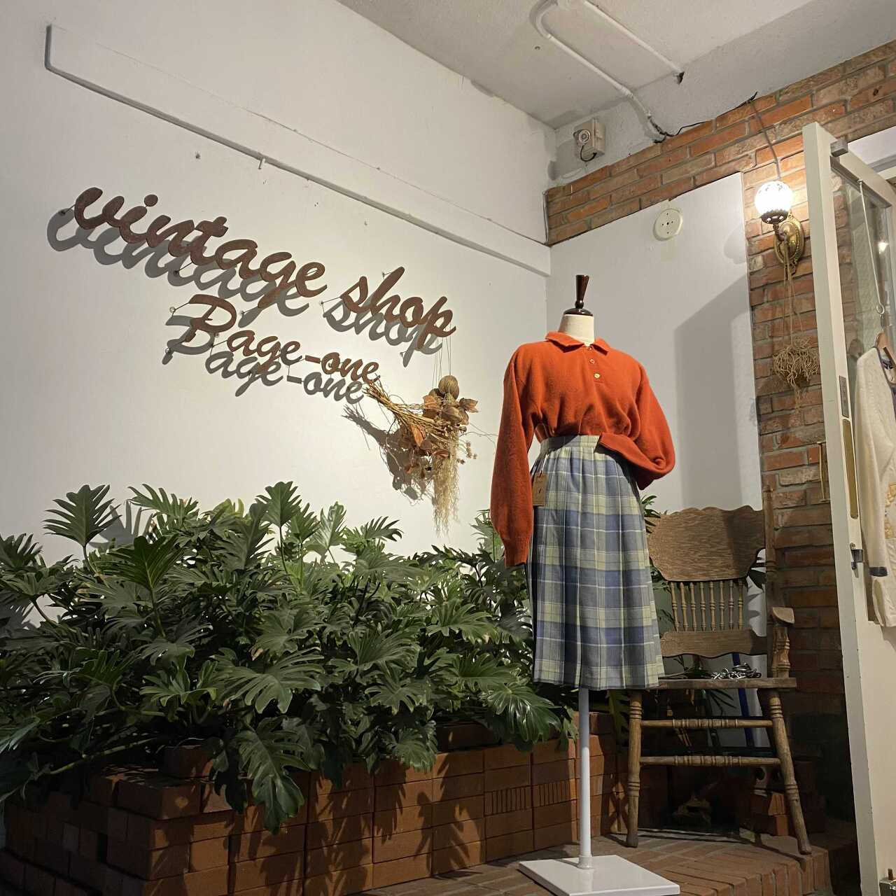 빈티지샵 페이지원