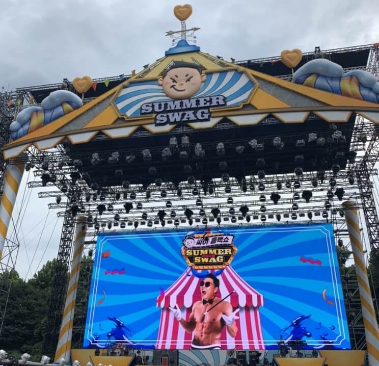 2024 싸이 흠뻑쇼 일정과 예매방법 꿀팁