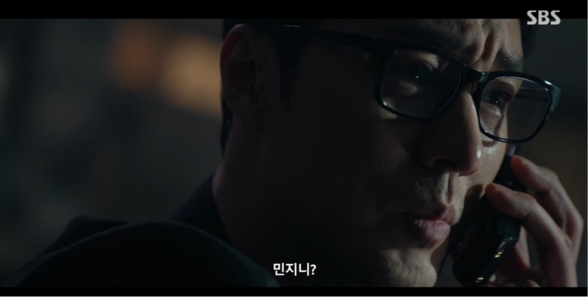 SBS 김부장 공식 홈페이지 자료 61