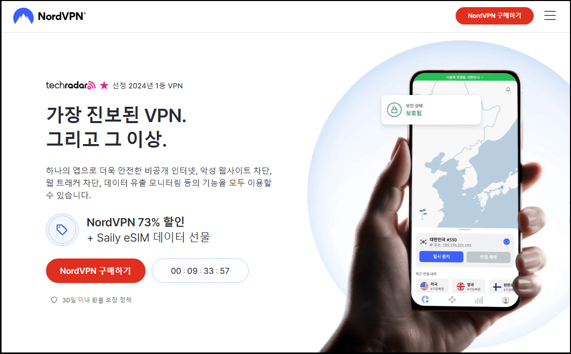 투르드프랑스-2024-한국에서-쉽고편하게-시청하는방법-총정리