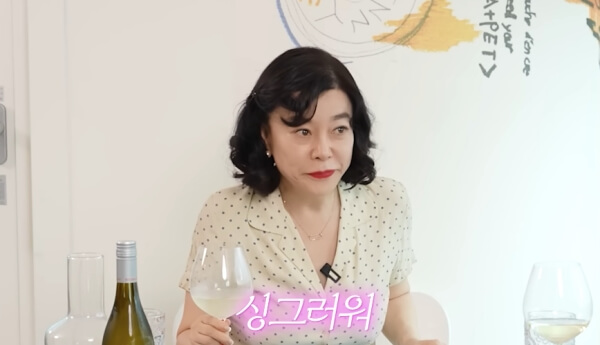 최화정 추천 아이템 와인 