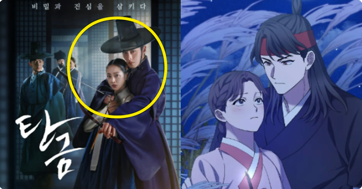 탄금 결말 해석,탄금,홍랑,탄금 시즌2 가능성,탄금 원작 비교,넷플릭스 탄금