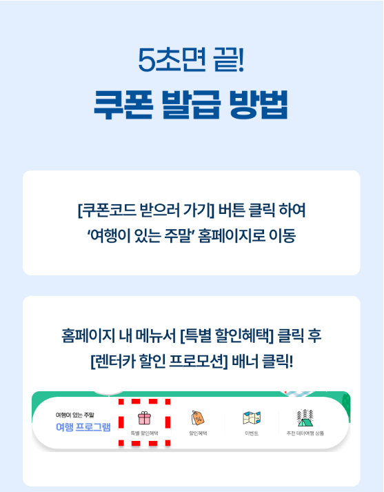 가을 여행지 제주도 은빛 물결 억새 추천 장소
