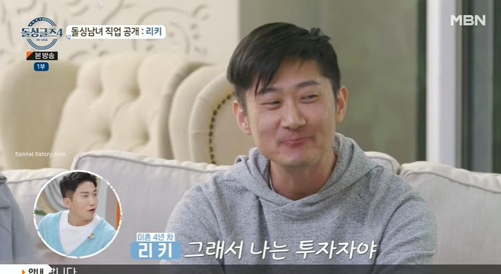 돌싱글즈4 출연자