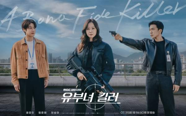 유부녀 킬러 드라마 1회 배경 성당 촬영지 장소 어디? 목포 산정동 성당 &amp; 서울 신당동 성당 실제 위치 및 방송 정보 완전 정리
