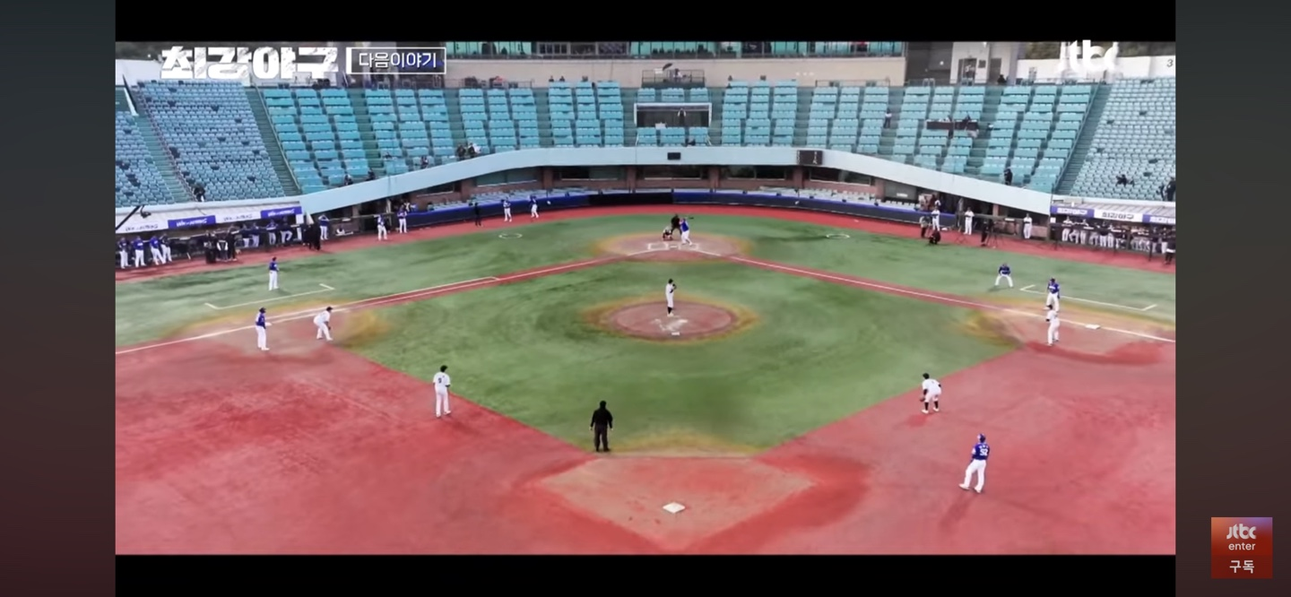 최강야구 경남대 2차전 결과는?