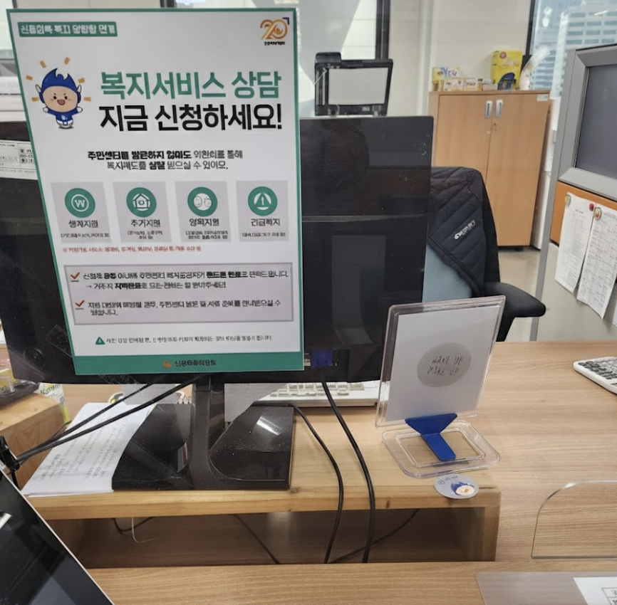 채무조정-후기-작성위한-증명-사진