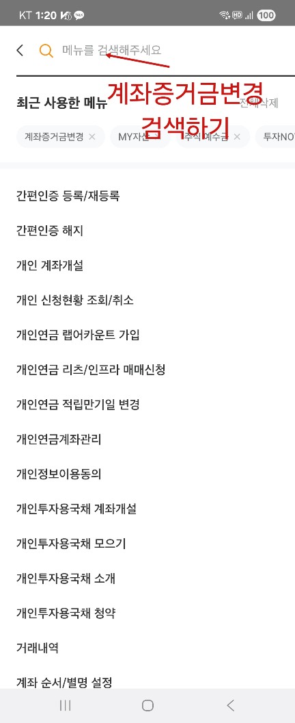 미수동결예정