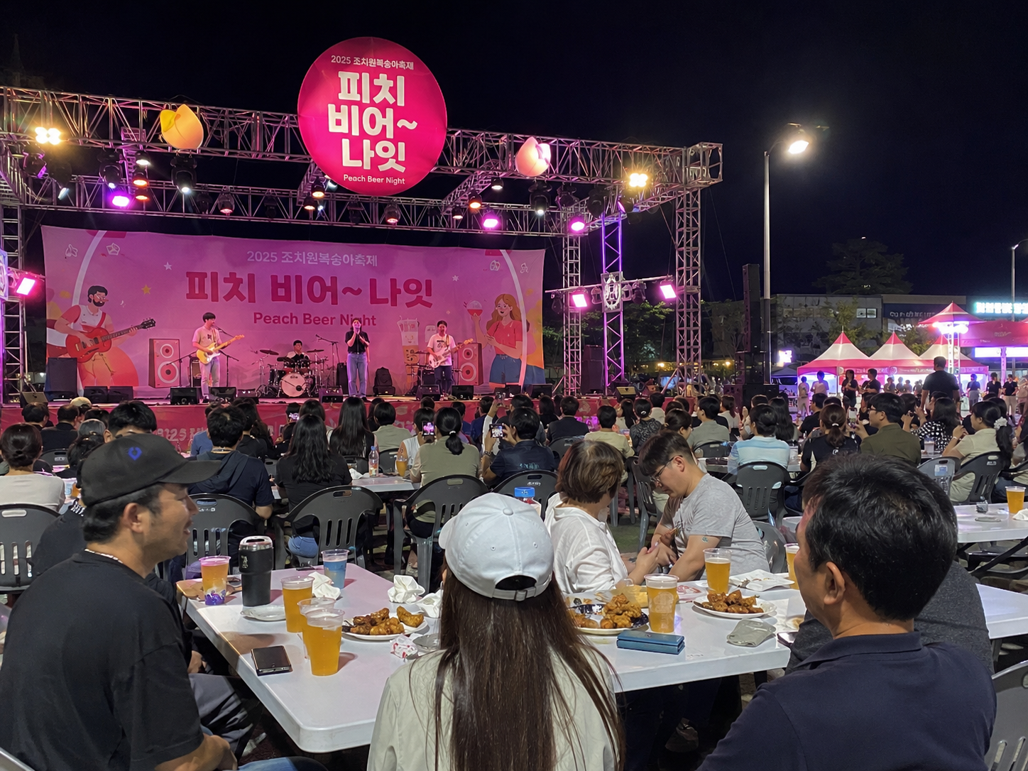 세종 조치원복숭아축제 2026 일정&middot;주차&middot;놀거리 총정리｜피치비어나잇&middot;물놀이&middot;복숭아 판매까지