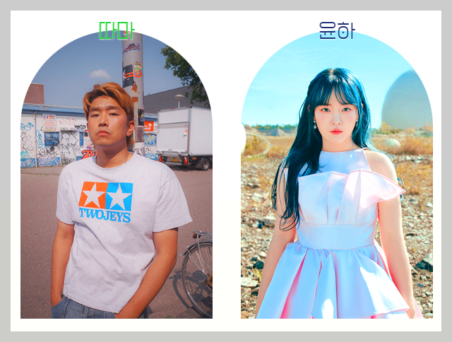 대전동구동락축제