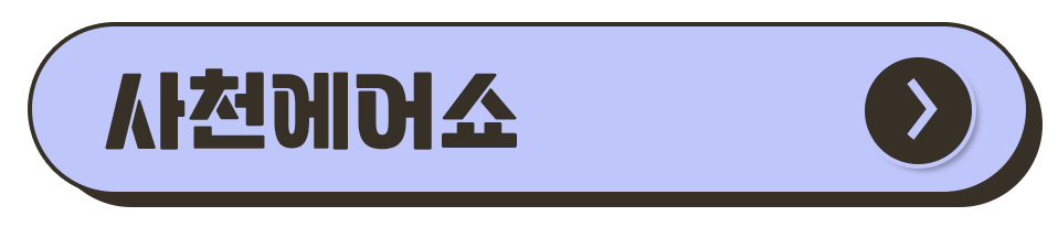 경남 축제 일정