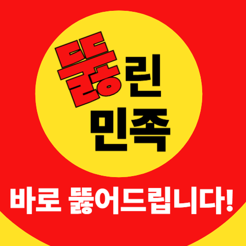 하수구 막힘 뚫린민족 30분내 출동! 010 9508 0543