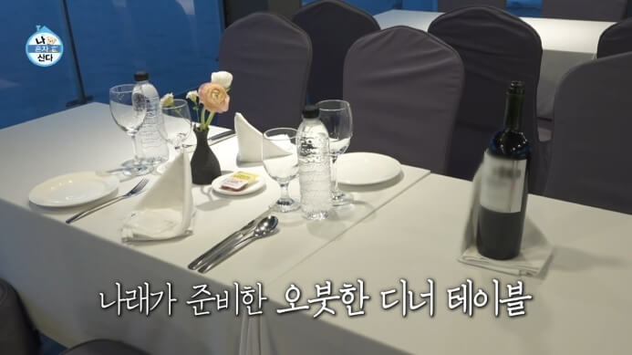 나혼자산다-유람선뷔페