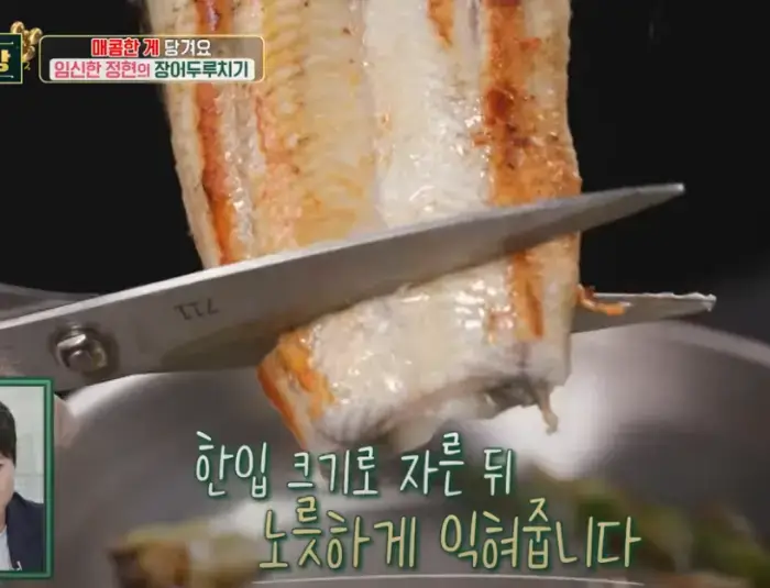 장어두루치기-레시피-사진