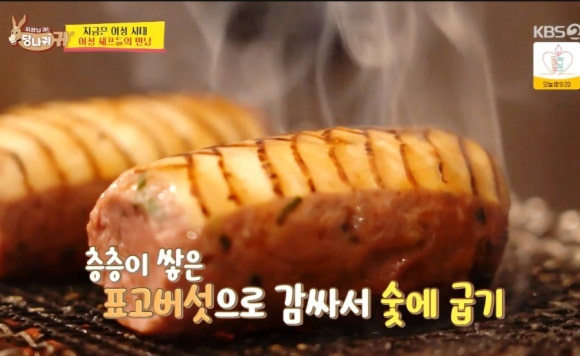 사장님 귀는 당나귀 귀, 김은희 셰프의 미슐랭 맛집 '소울'