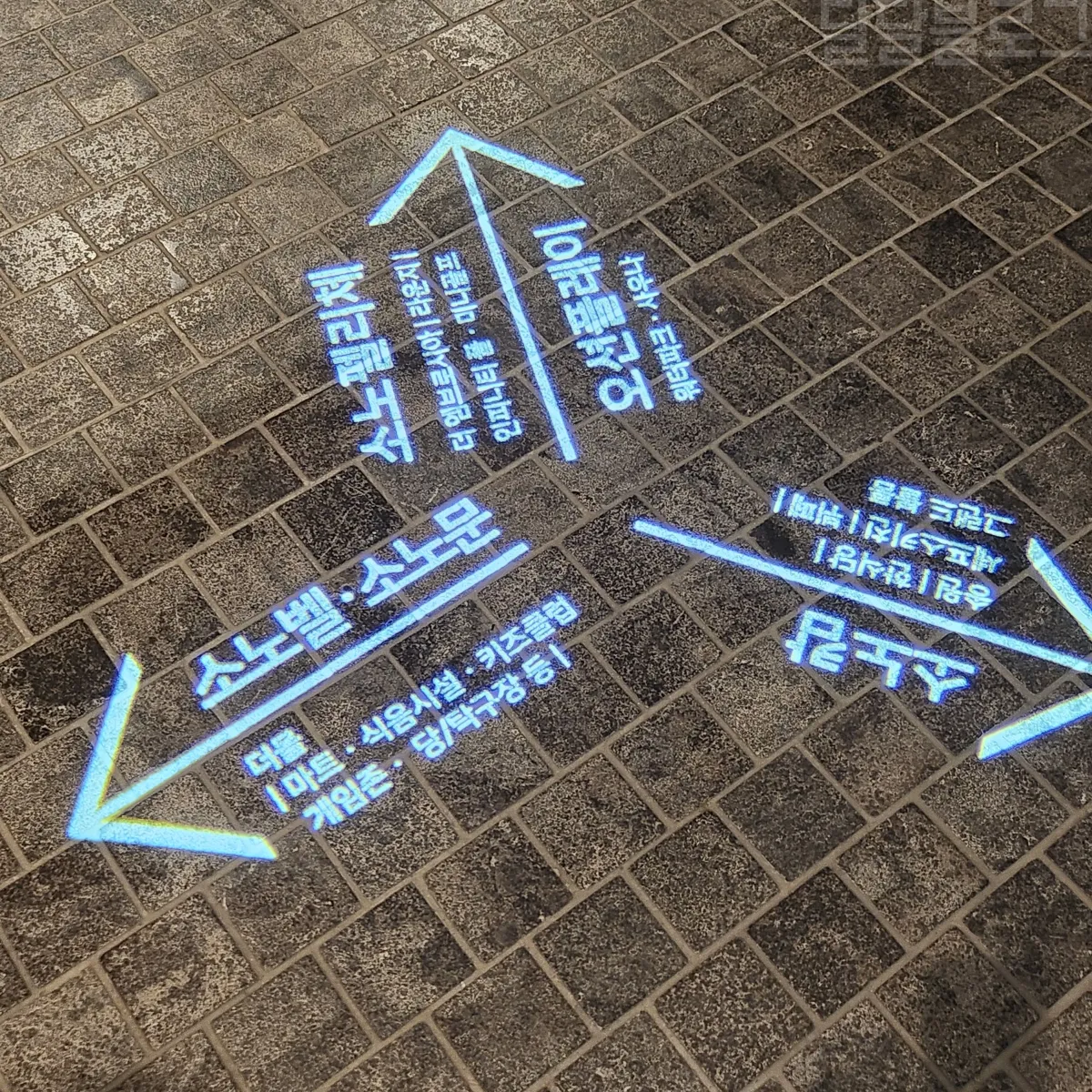 강원도-델피노-소노캄-송원-가는길